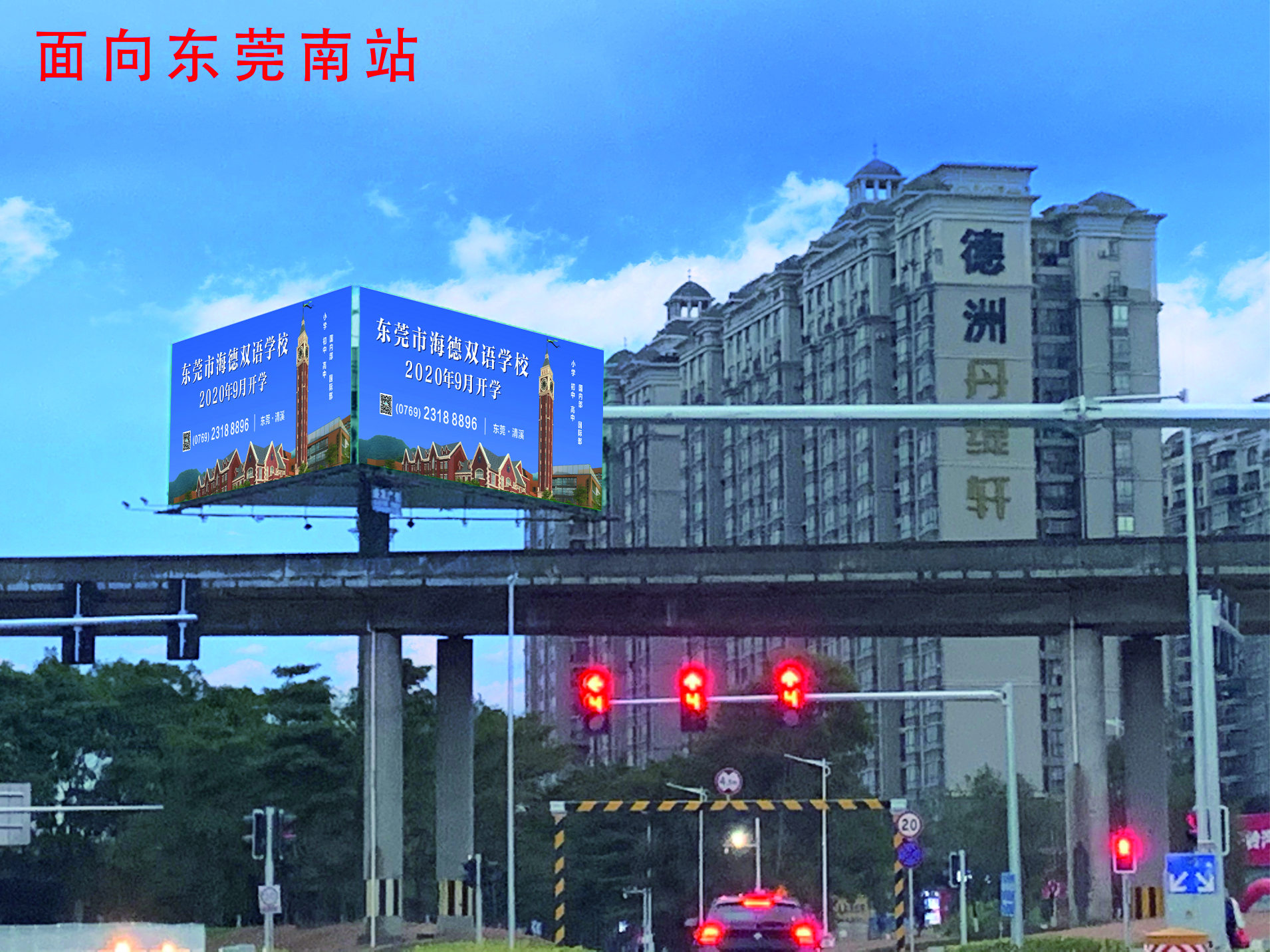 公司简介