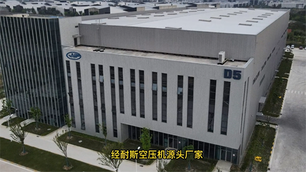 经耐斯空压机厂家