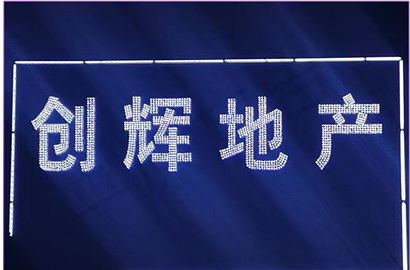 外漏点字